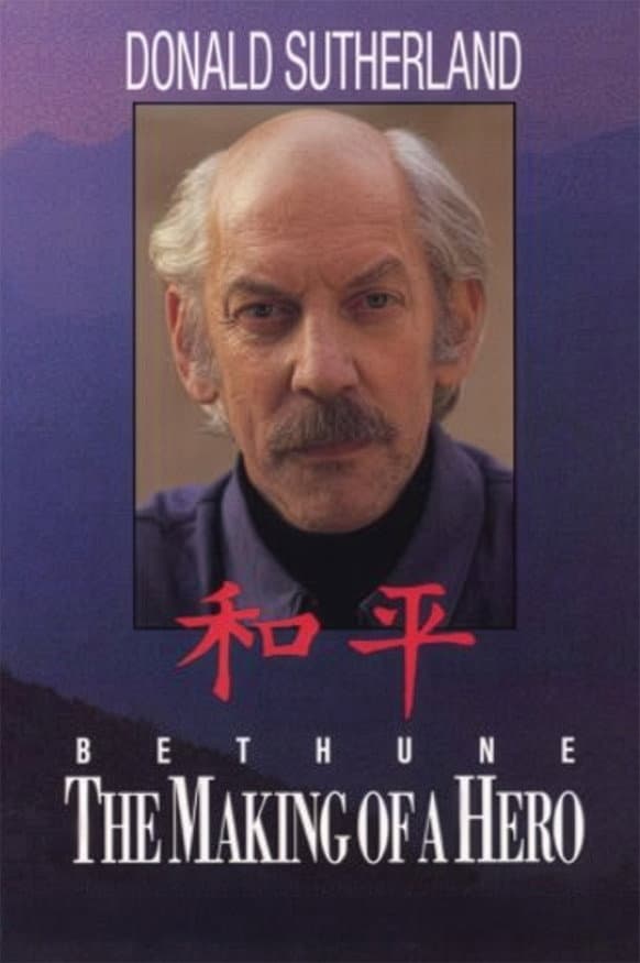 Poster di Bethune: The Making of a Hero