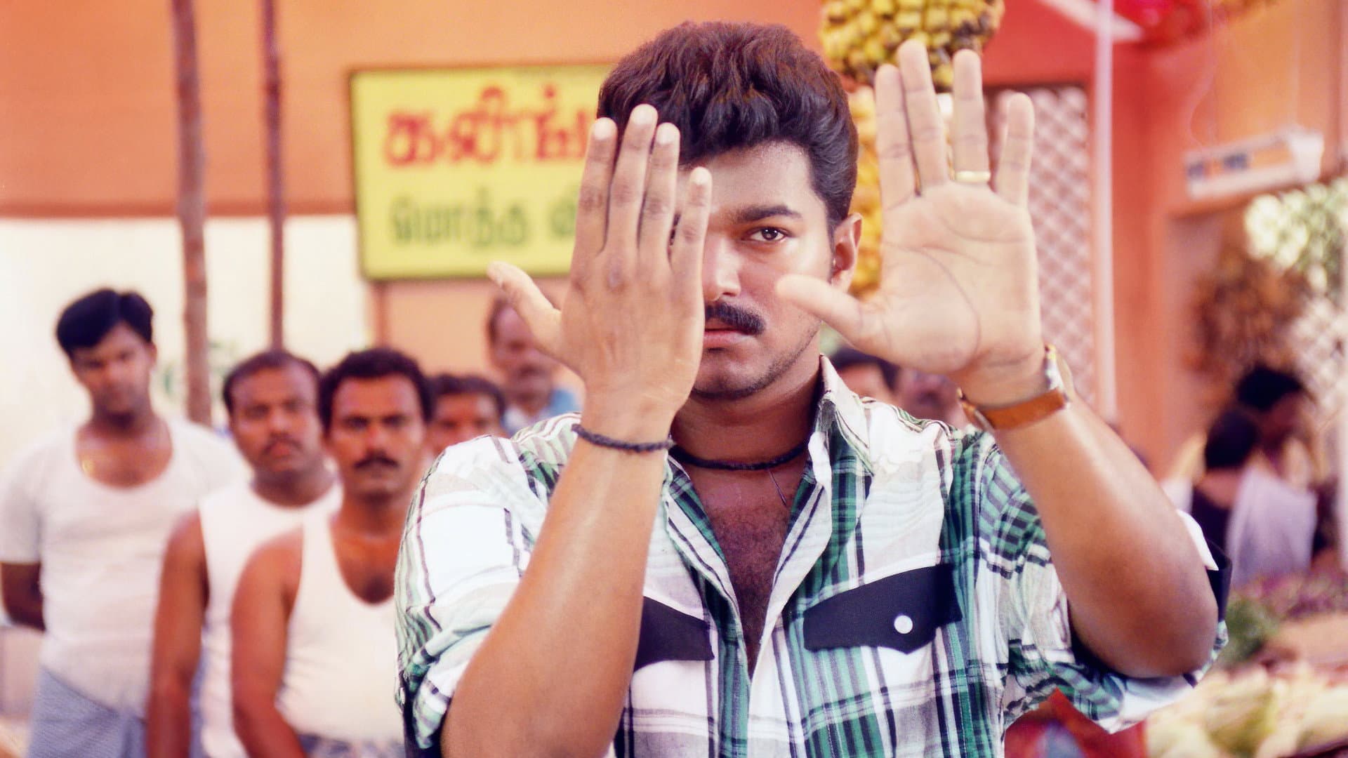 பகவதி - immagine