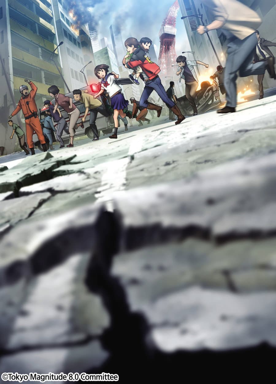 Poster di 東京マグニチュード8.0 劇場版