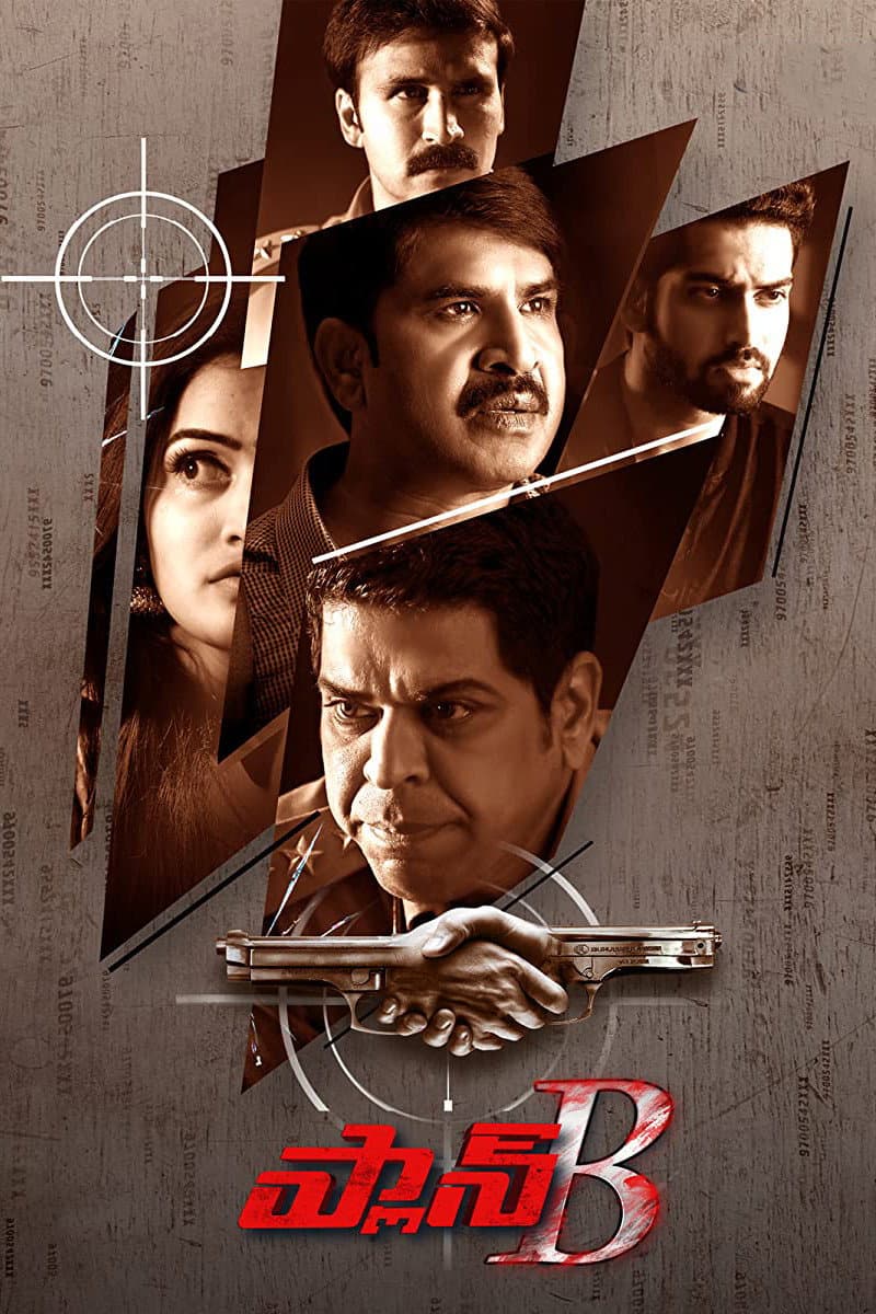 Poster di ప్లాన్‌ B