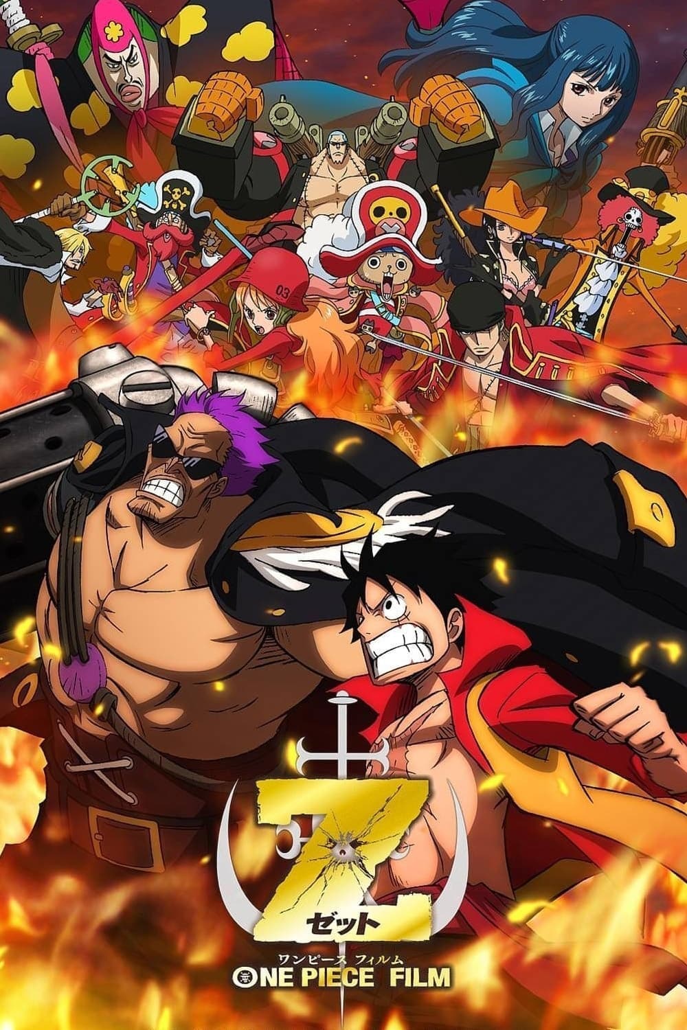 Poster di One Piece Film: Z