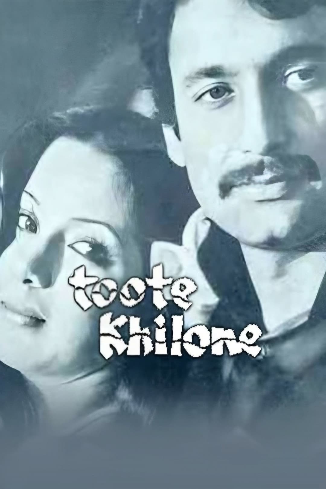 Poster di टूटे खिलोने