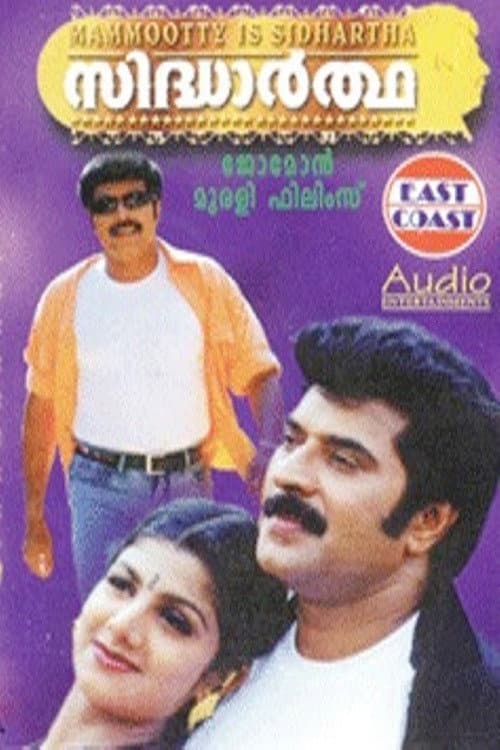 Poster di സിദ്ധാർഥ