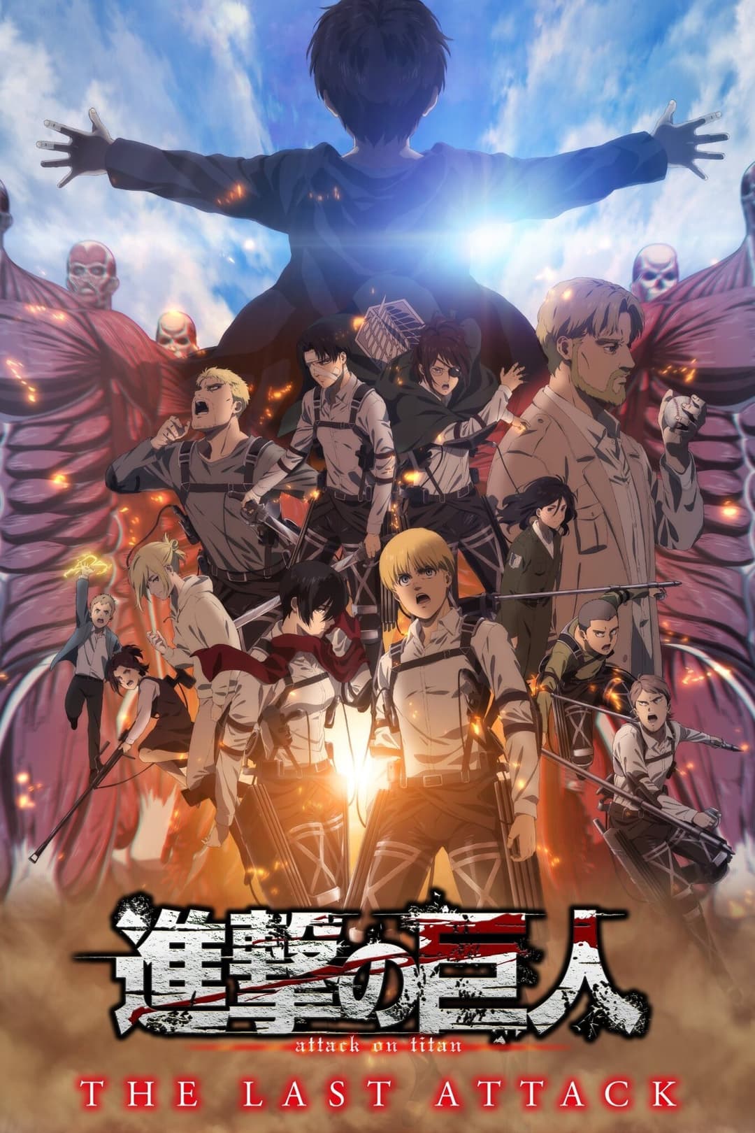 Poster di Attack on Titan: THE LAST ATTACK