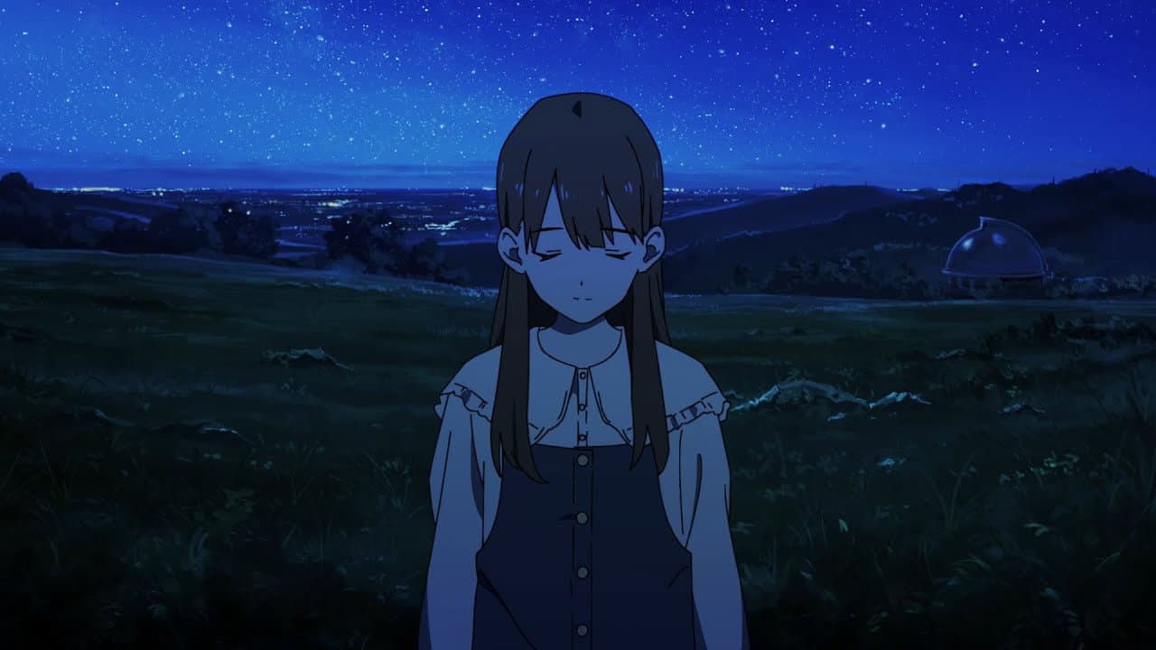 一番近くて遠い星 - immagine