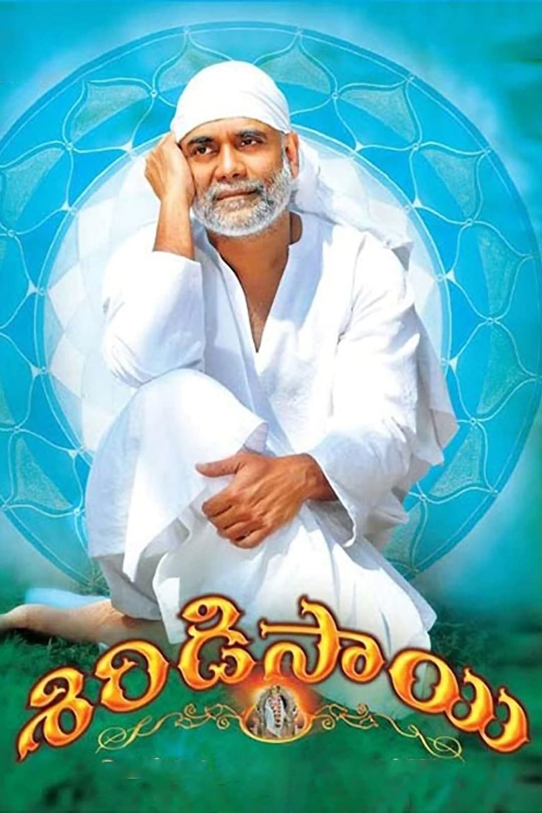 Poster di Shirdi Sai