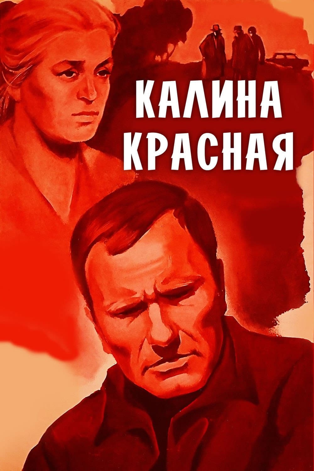 Poster di Viburno rosso