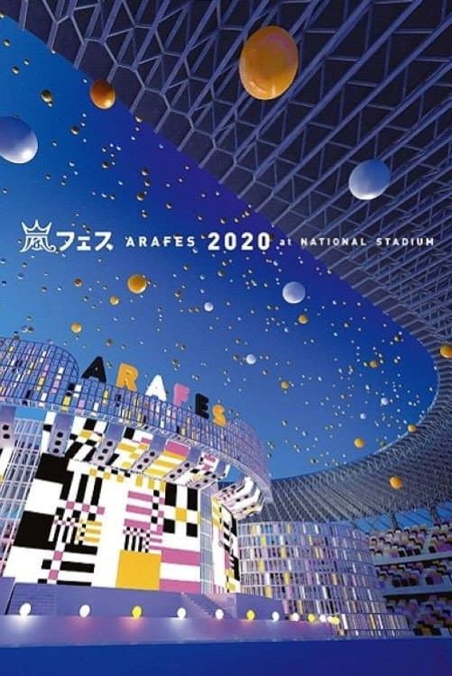 Poster di ARAFES 2020 at NATIONAL STADIUM