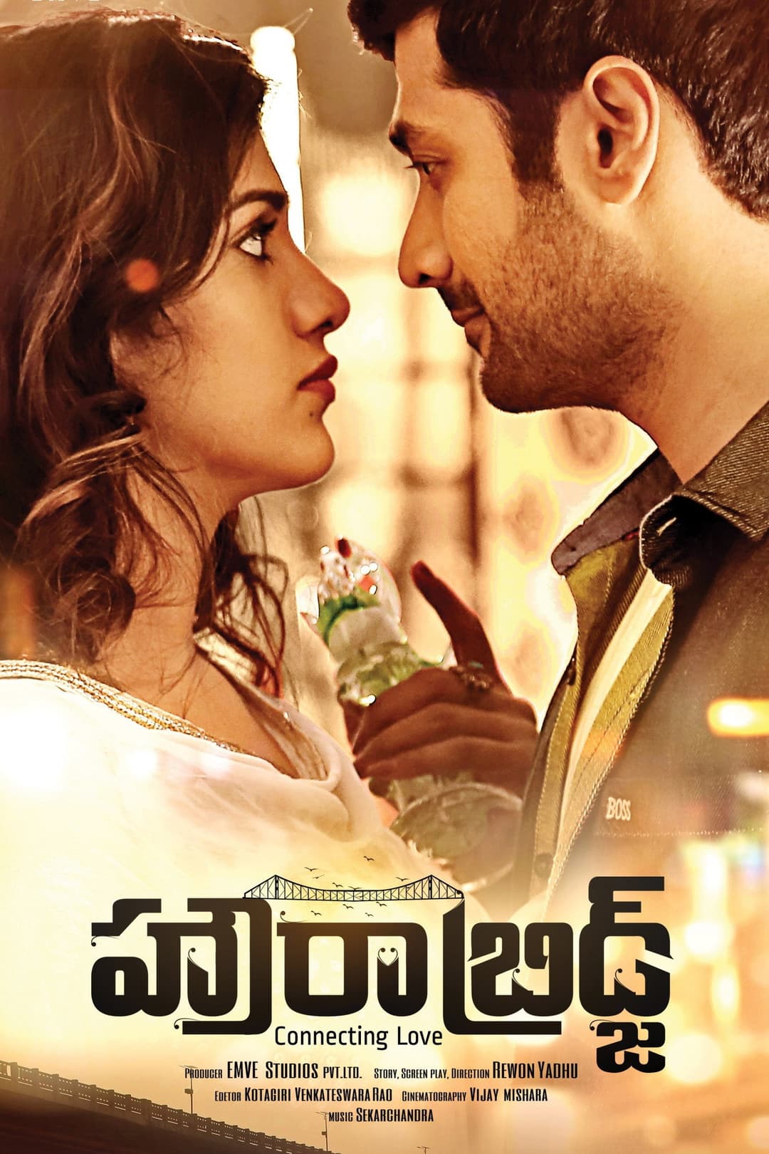 Poster di Howrah Bridge