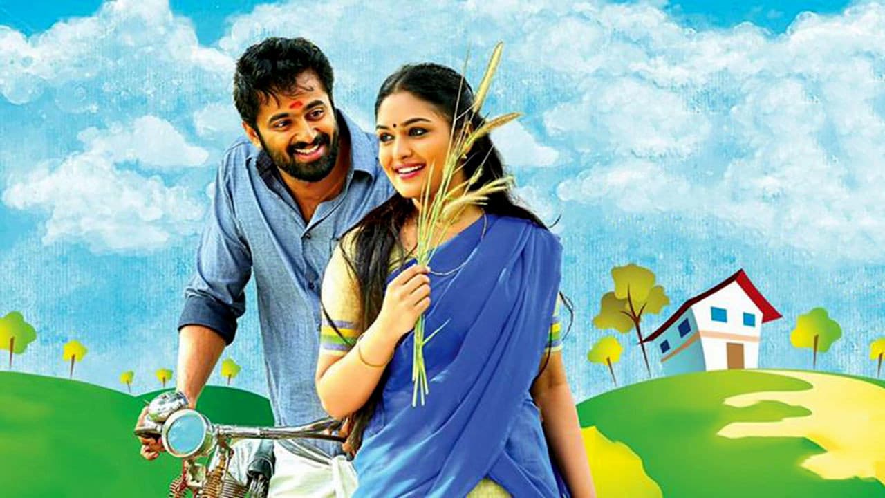 ഒരു മുറൈ വന്ത് പാര്‍ത്തായ - immagine