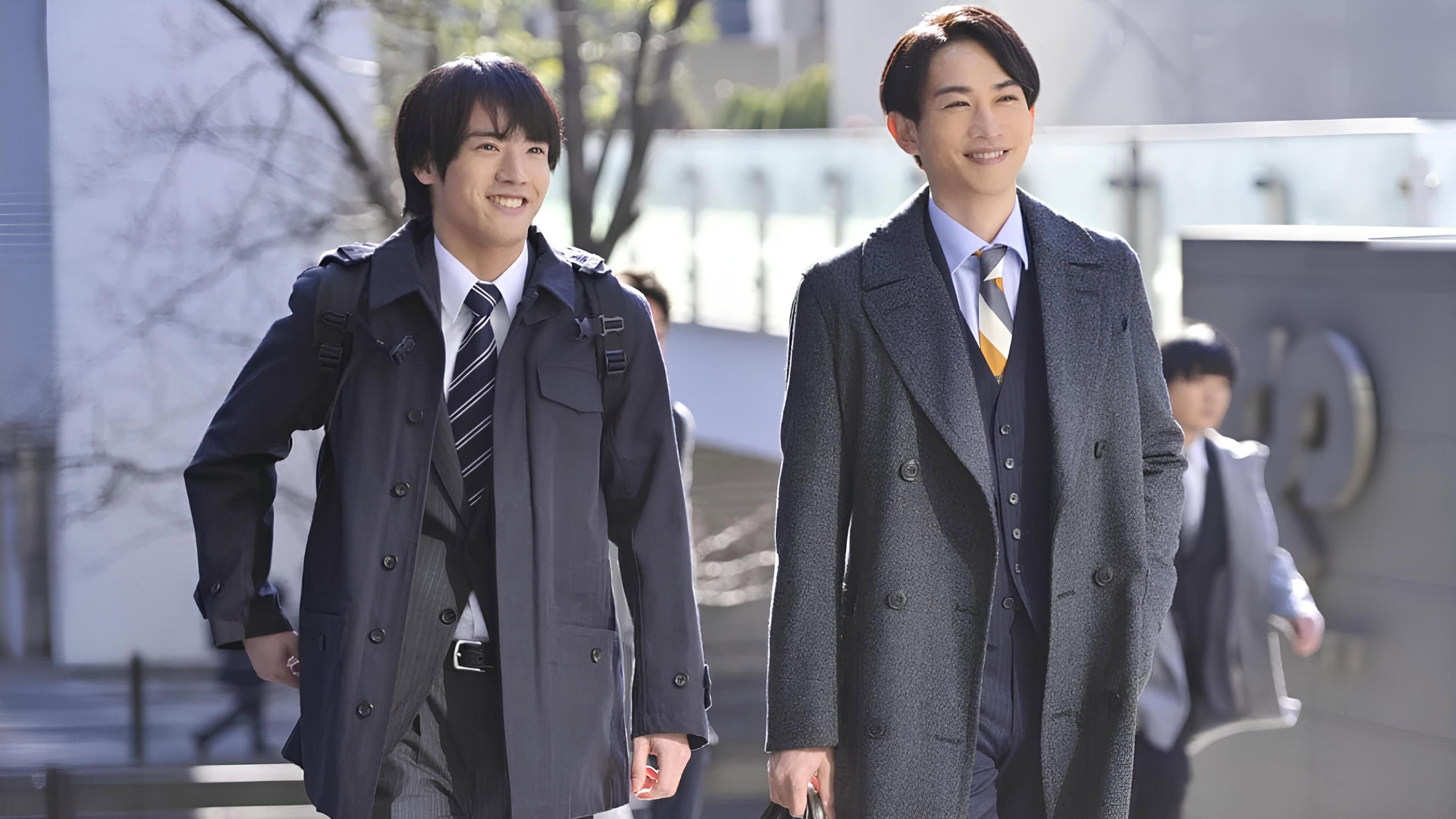 チェリまほ THE MOVIE 〜30歳まで童貞だと魔法使いになれるらしい〜 - immagine