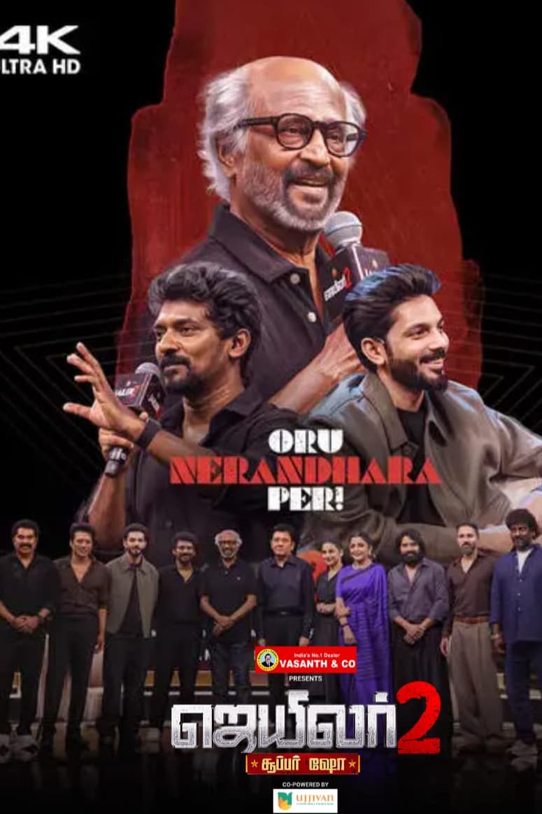 Poster di Jailer 2 Super Show