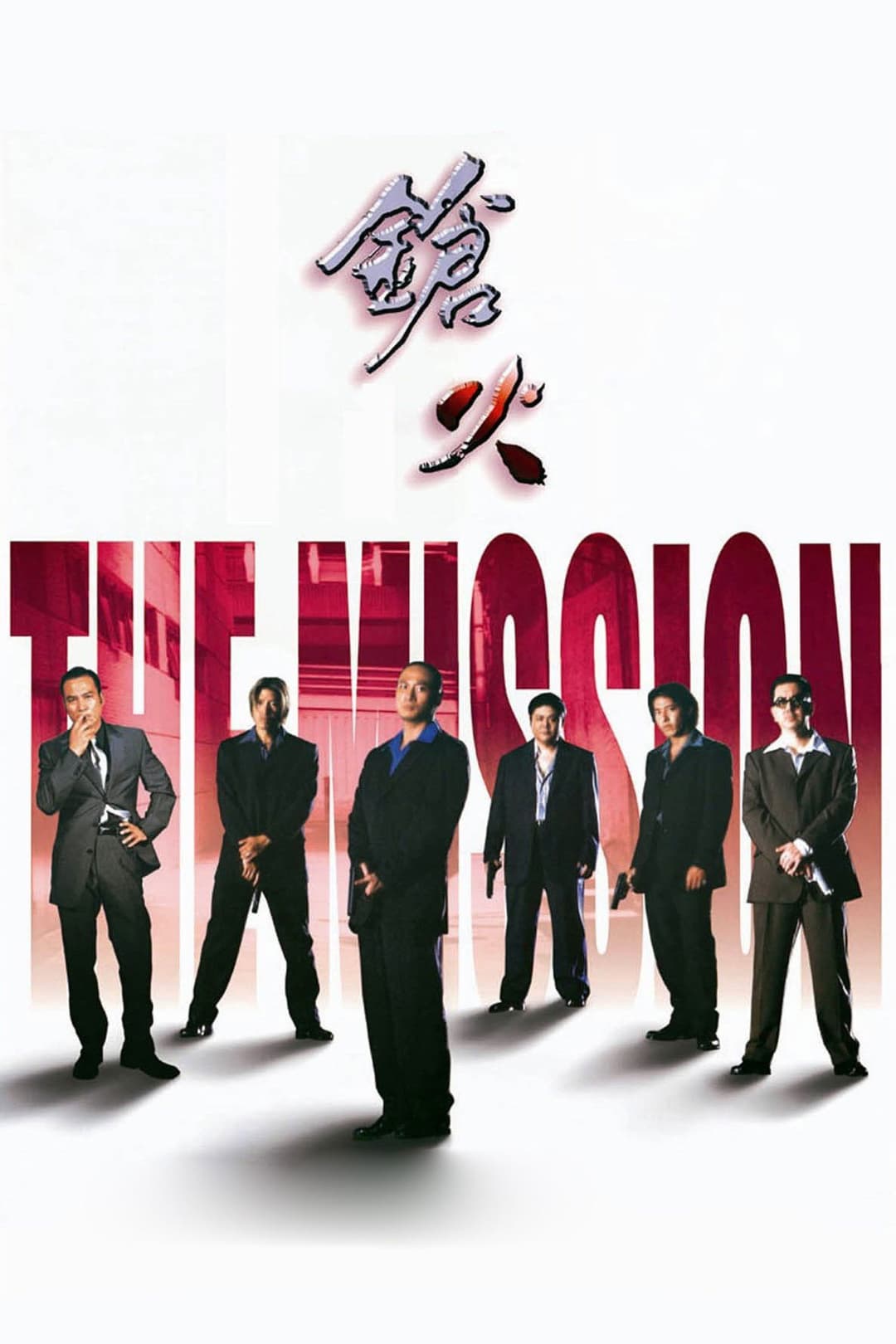 Poster di The Mission