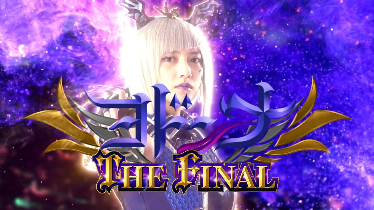 ヨドンナ THE FINAL - immagine