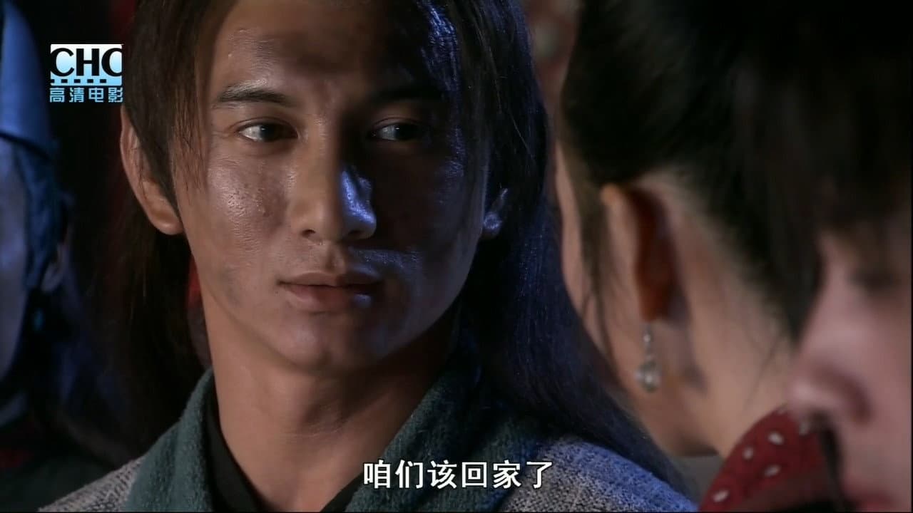 镖行天下前传9：终极任务 - immagine