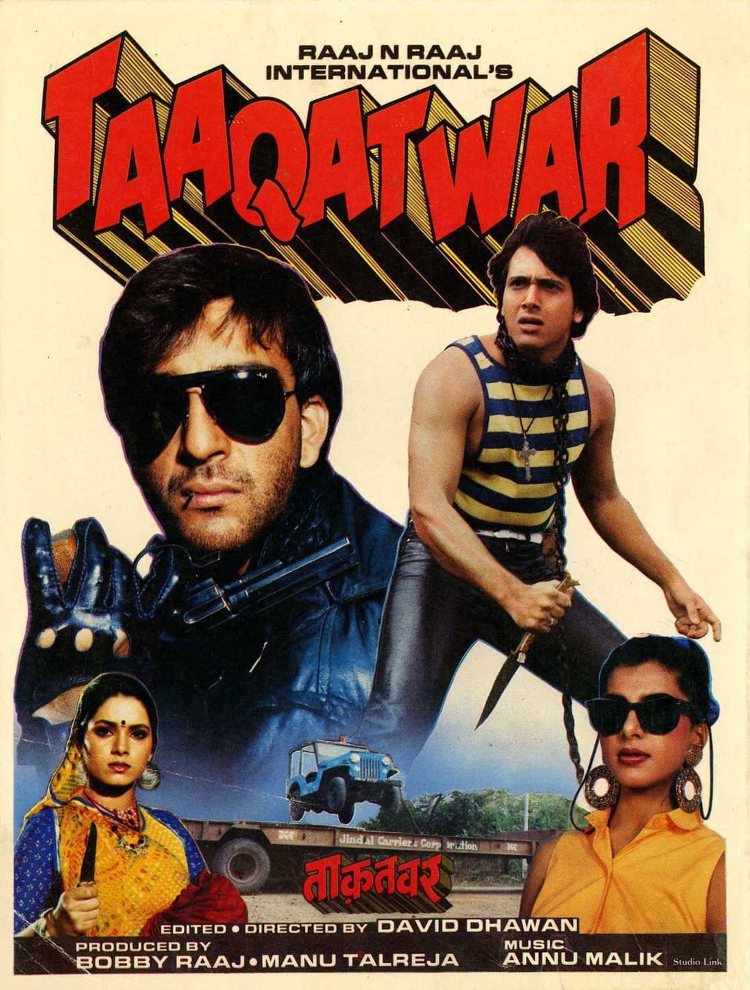 Poster di Taaqatwar