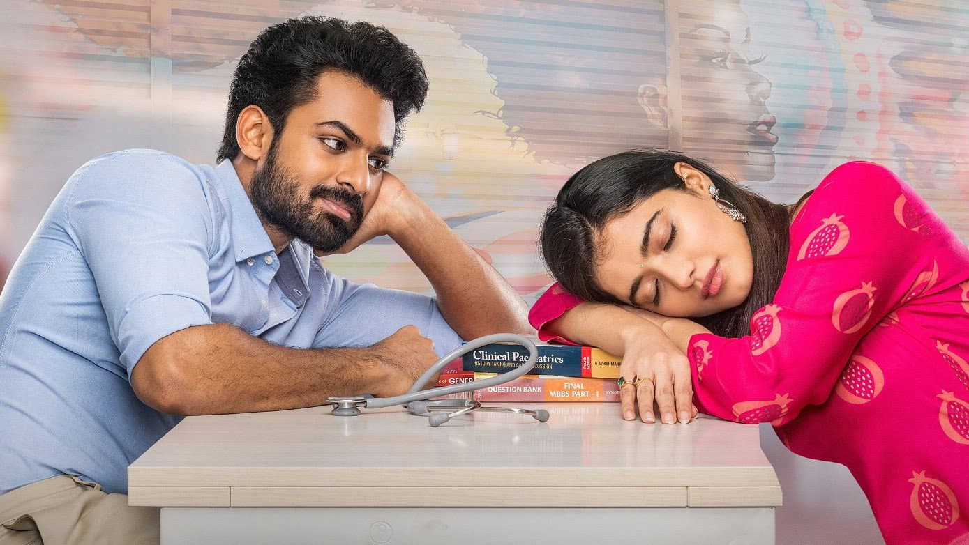 రంగ రంగ వైభవంగా - immagine