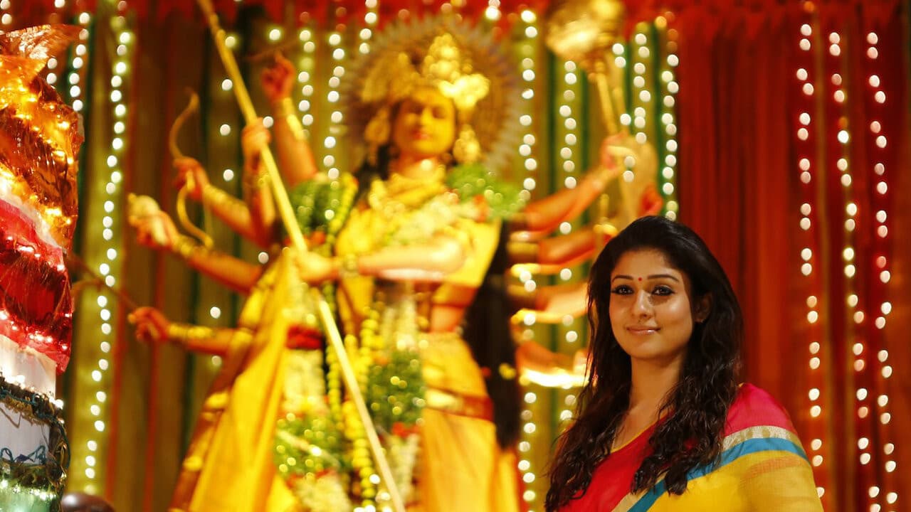 நீ எங்கே என் அன்பே - immagine