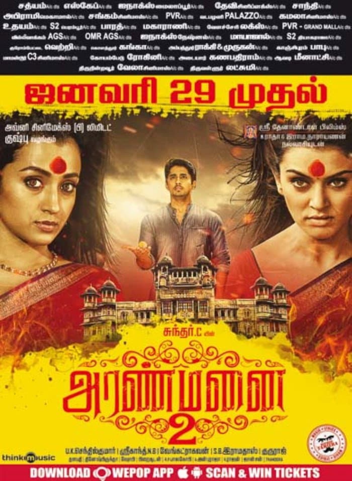 Poster di அரண்மனை 2