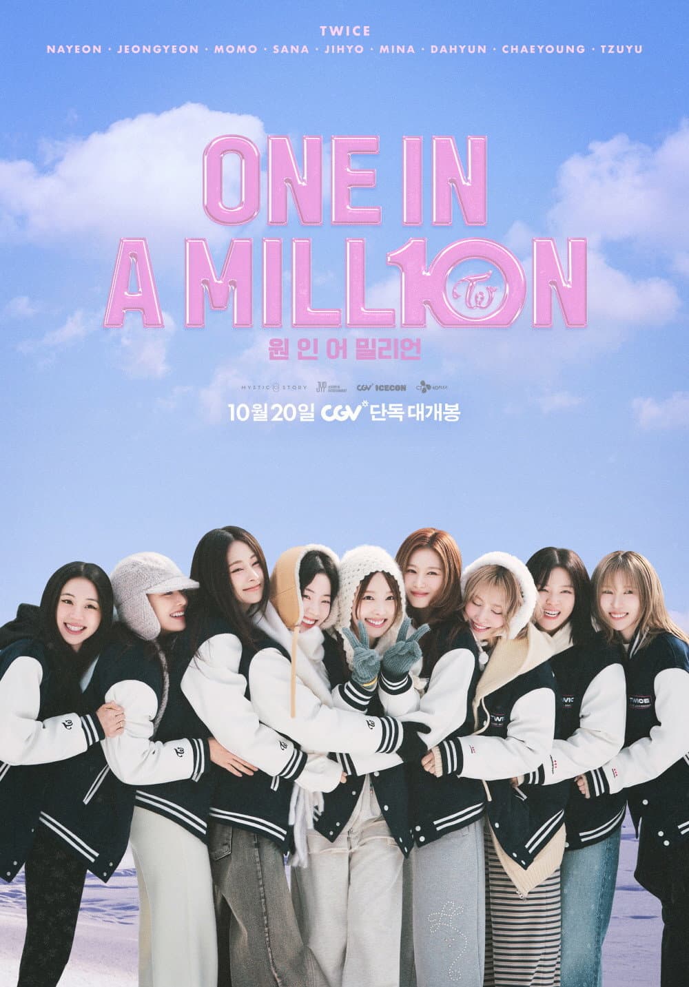Poster di 원 인 어 밀리언