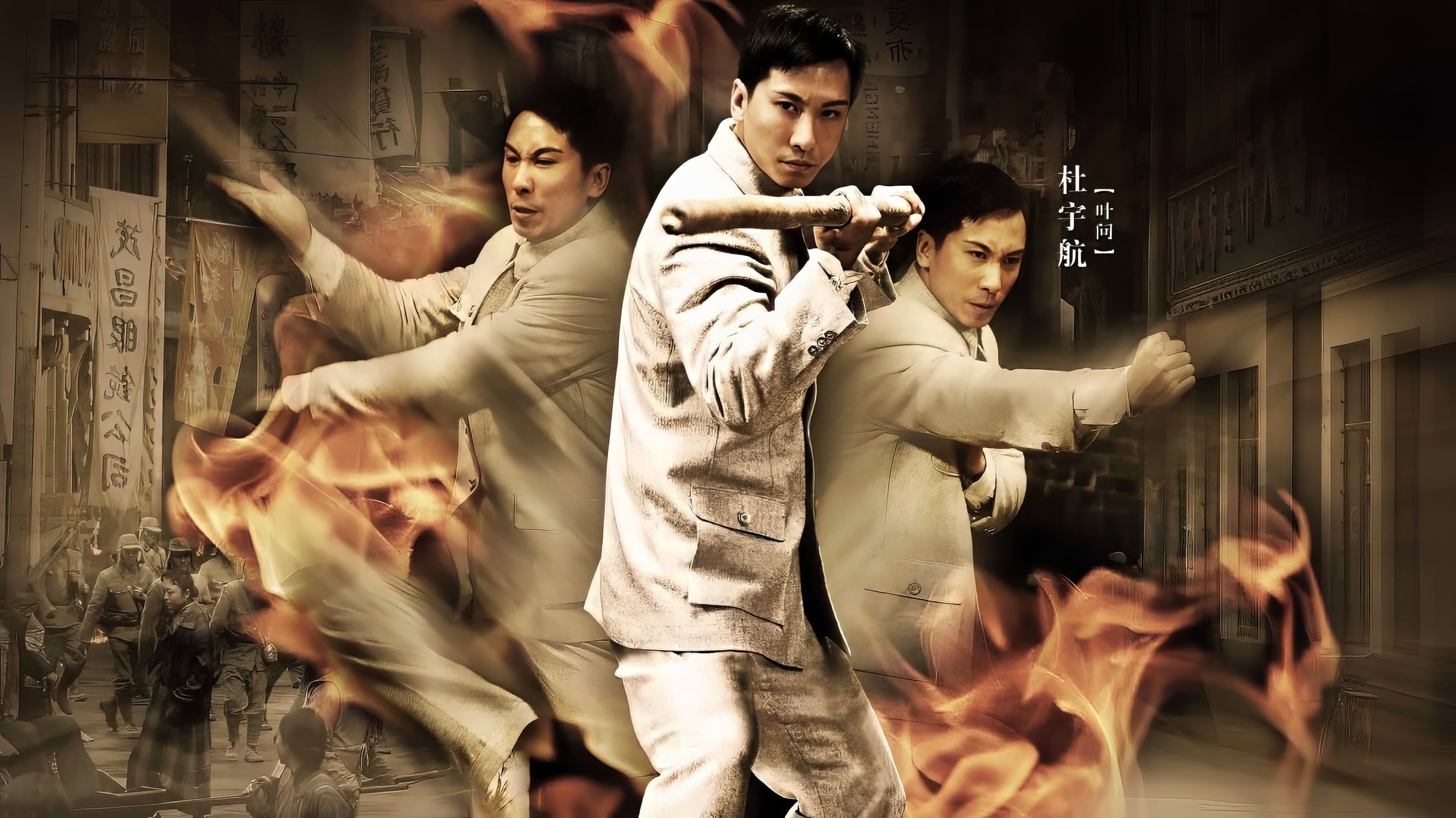 The Legend Is Born: Ip Man - immagine
