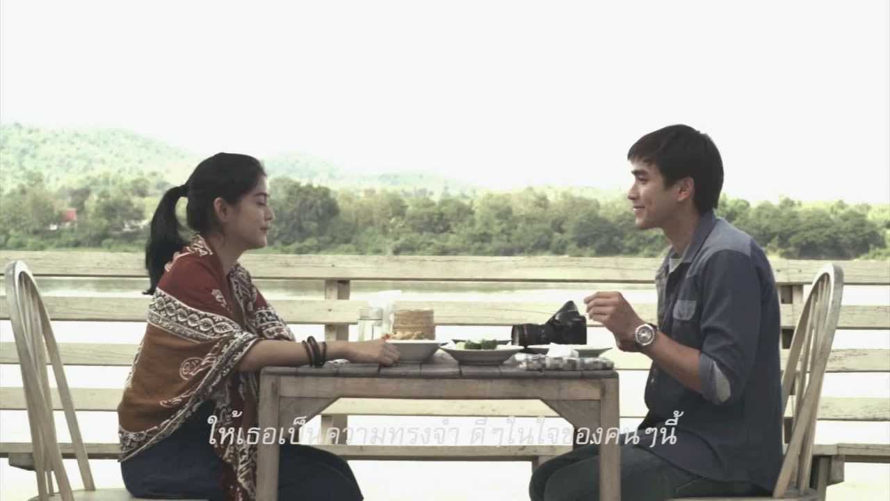 หลงรักเลย - immagine