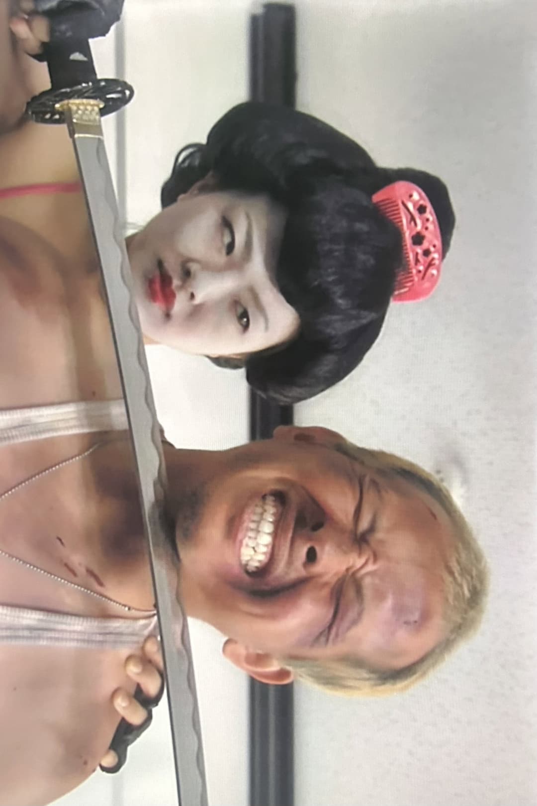 Poster di GEISHA COP/恐怖 芸者軍団 地獄へおいでやす