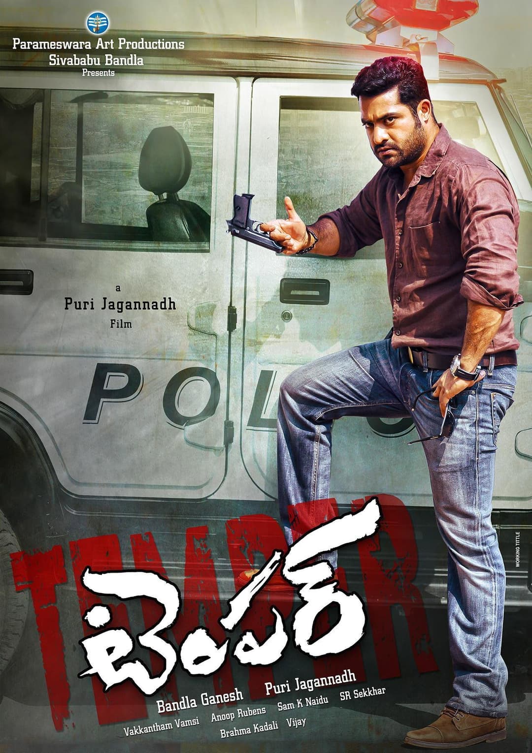 Poster di టెంపర్