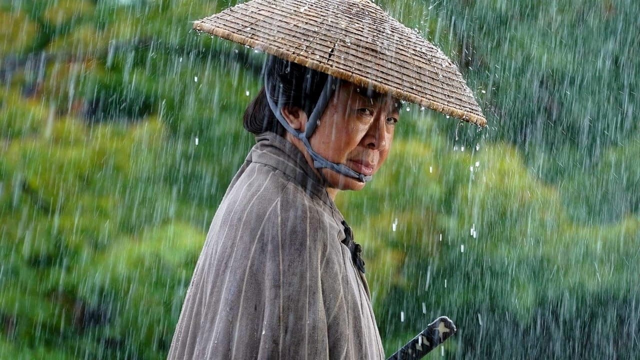 雨の首ふり坂 - immagine