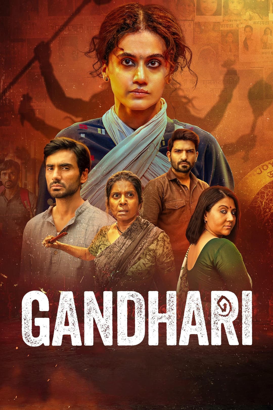 Poster di गांधारी