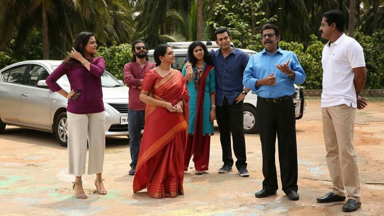 ഊഴം - immagine