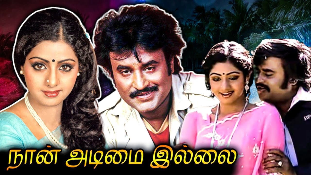Naan Adimai Illai - immagine