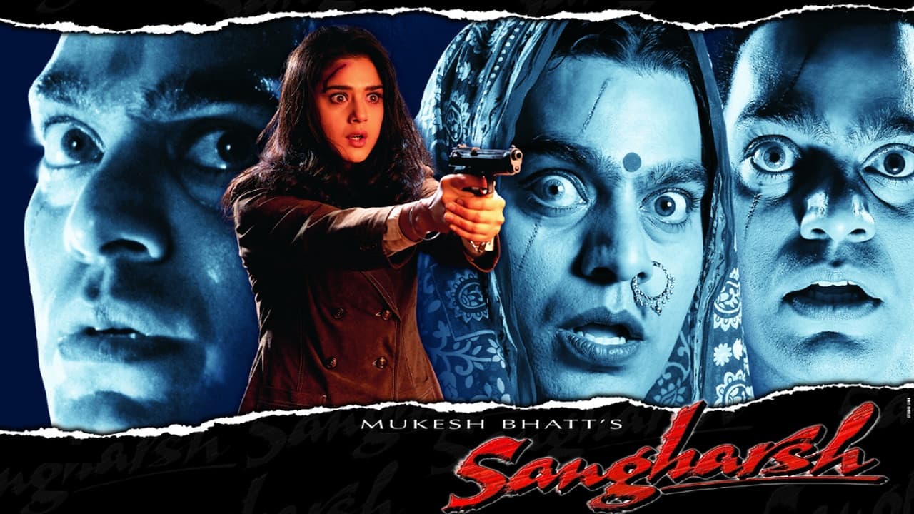 संघर्ष - immagine