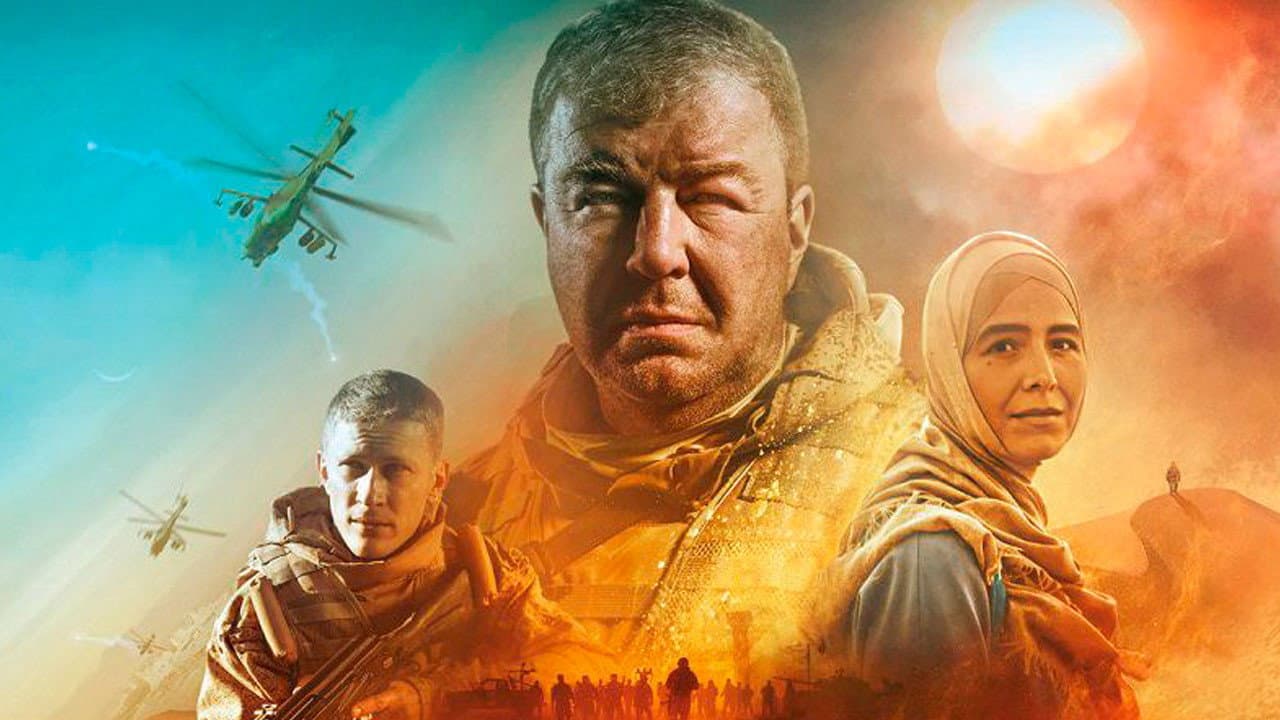 Однажды в пустыне - immagine