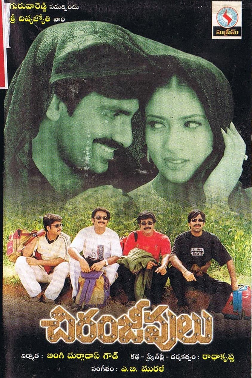 Poster di Chiranjeevulu