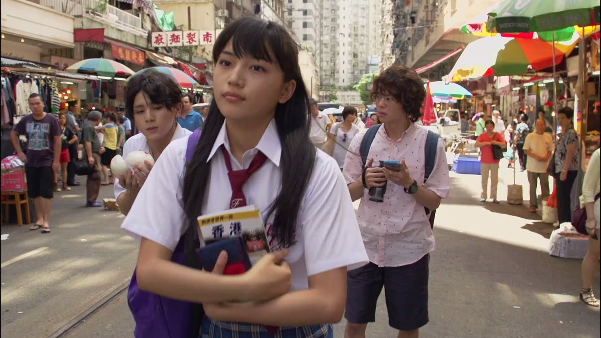 金田一少年の事件簿 香港九龍財宝殺人事件 - immagine