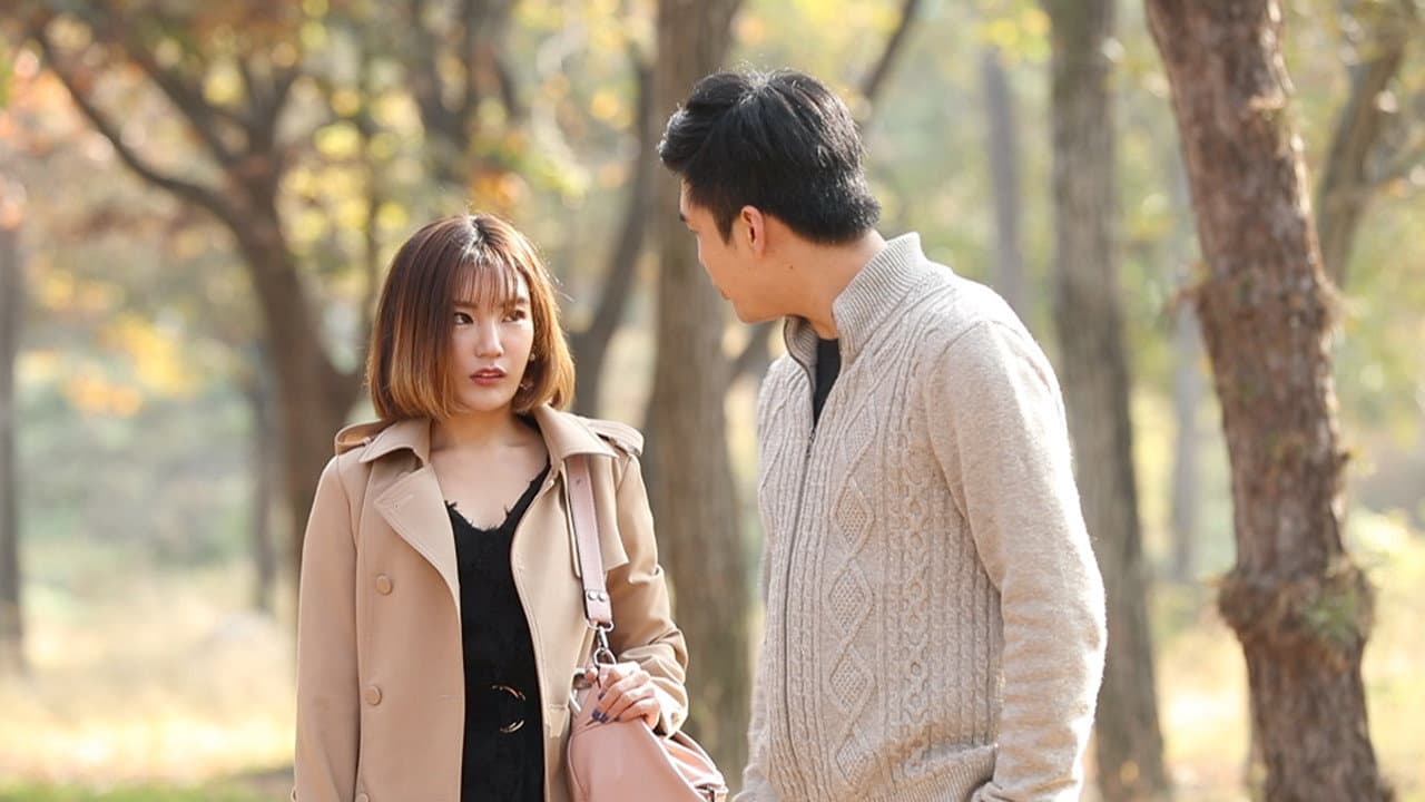 아내의 세계 - immagine