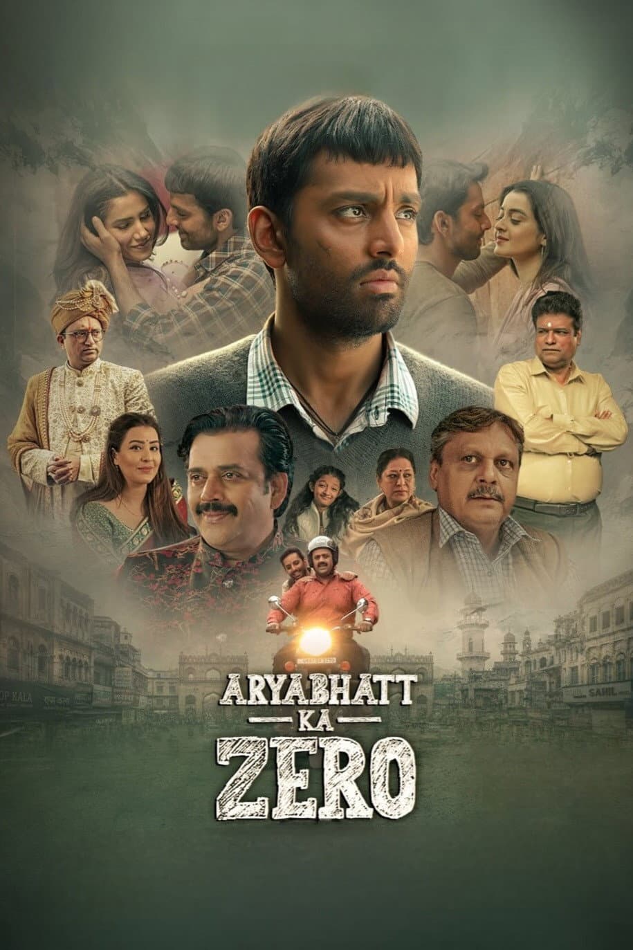 Poster di आर्यभट्ट का जीरो