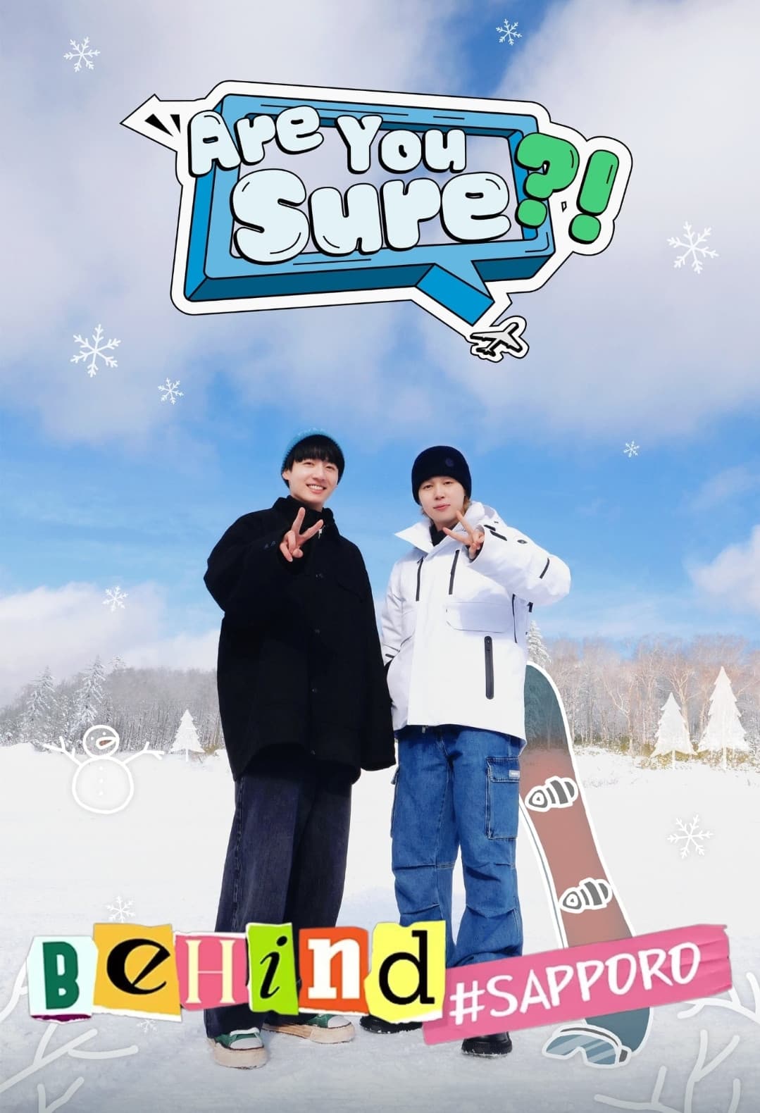 Poster di 이게 맞아?! Behind