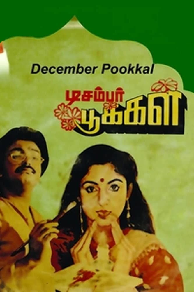 Poster di டிசம்பர் பூக்கள்