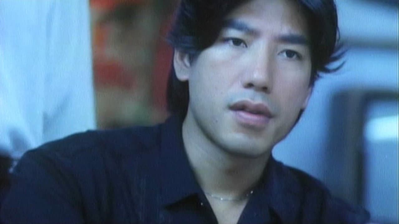 新邊緣人 - immagine