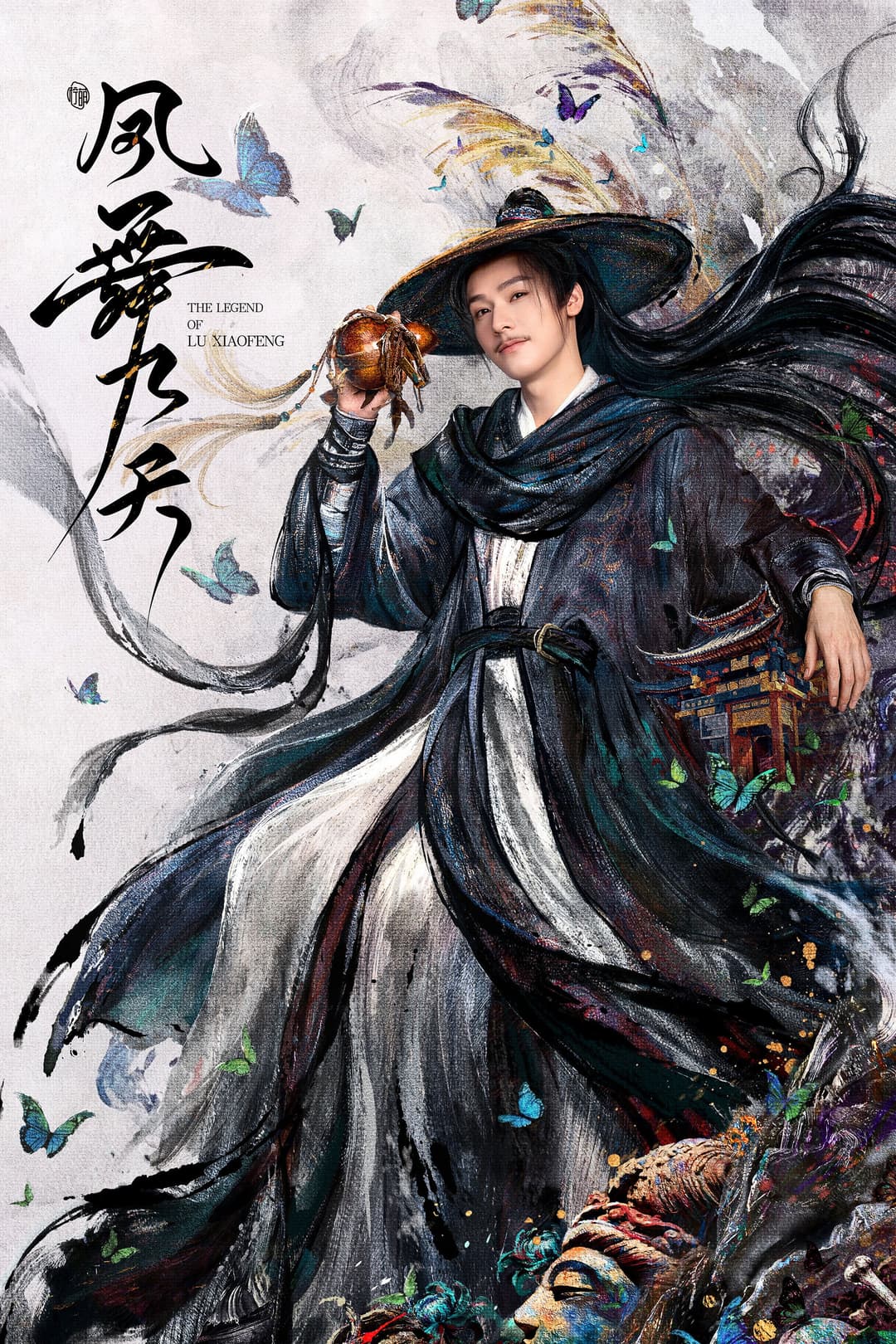 Poster di 凤舞九天