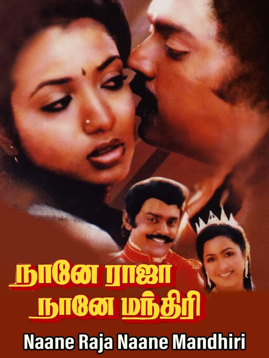 Poster di Naane Raja Naane Manthiri