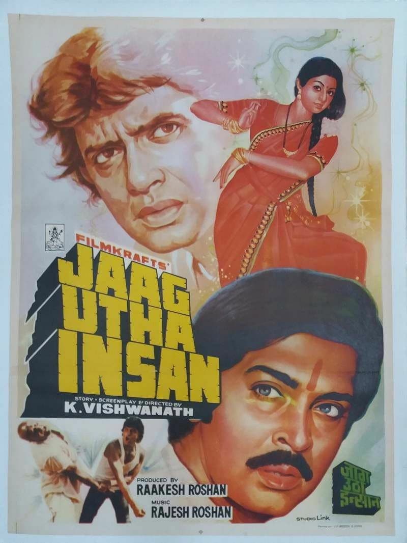 Poster di Jaag Utha Insan