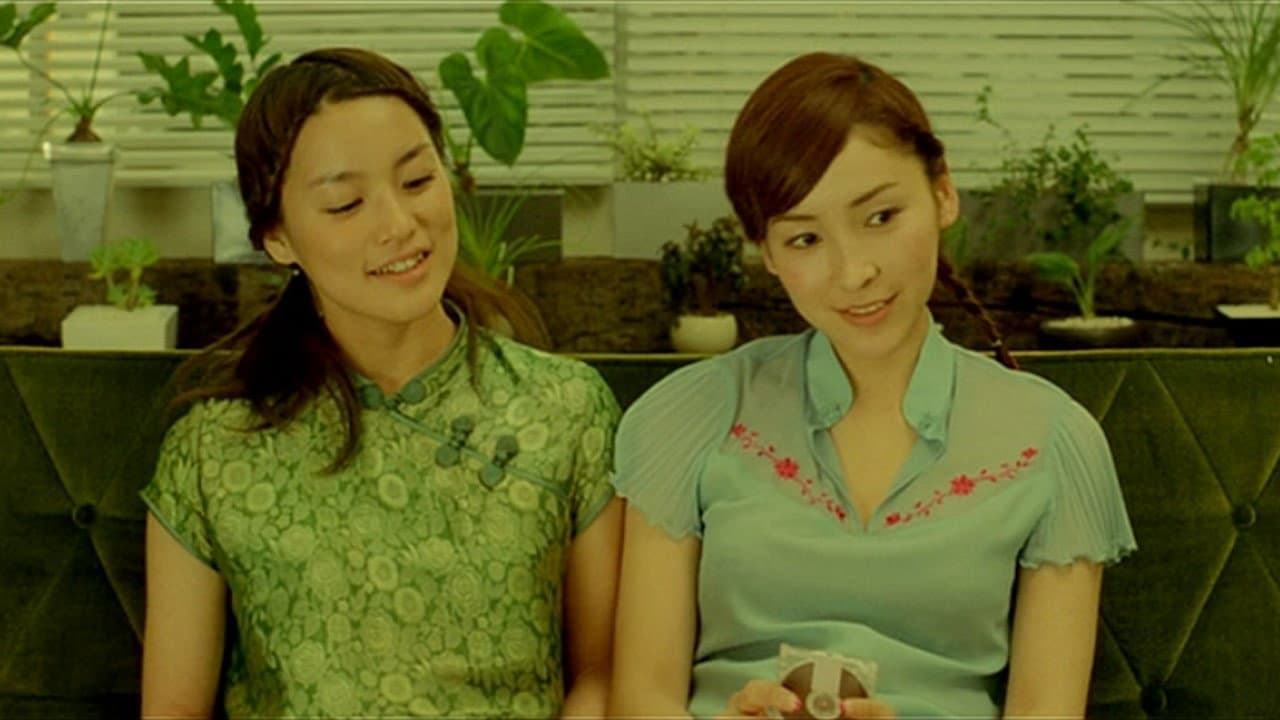 SHORT FILMS - immagine