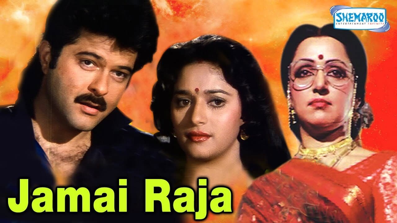 Jamai Raja - immagine