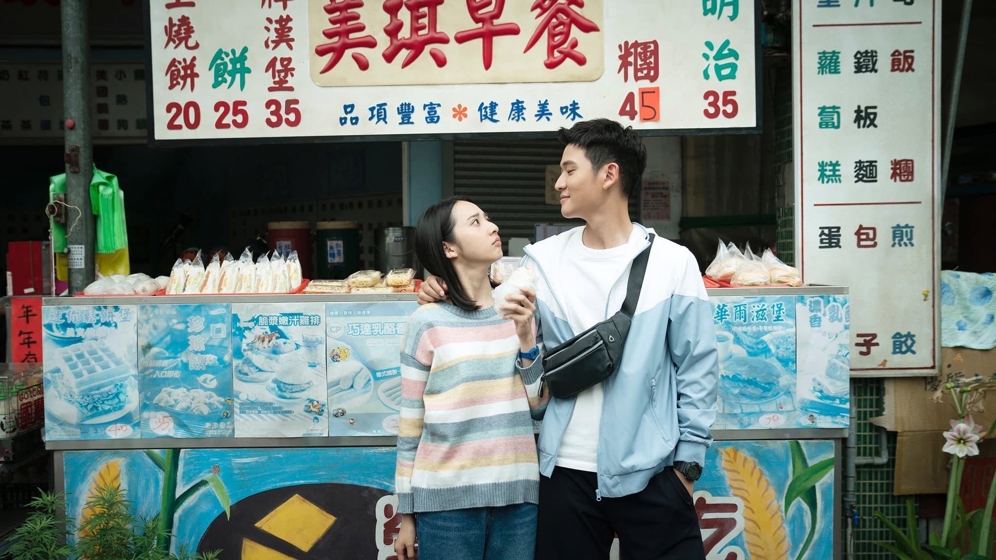 我吃了那男孩一整年的早餐 - immagine