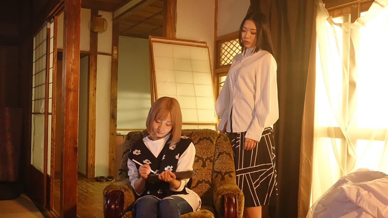 誘い濡れ 〜さあやとこはる〜 - immagine