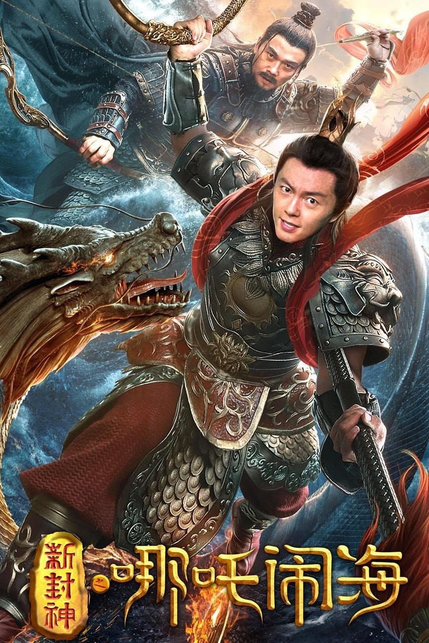 Poster di Nezha Conquers the Dragon King
