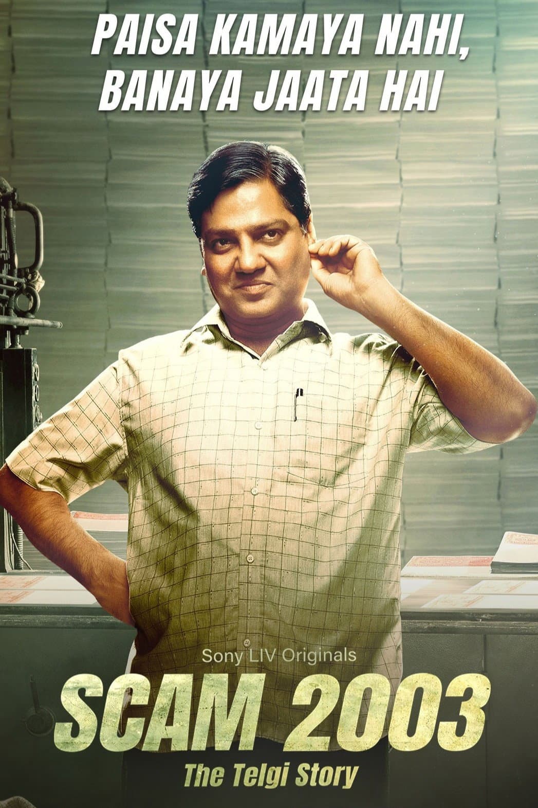 Poster di स्कैम २००३: द तेलगी स्टोरी